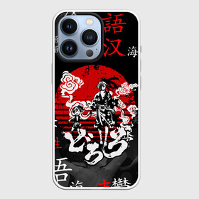 Чехол для iPhone 13 Pro с принтом ДОРОРО   DORORO   АНИМЕ в Кировске,  |  | anime | dororo | manga. | аниме | джукай | дороро | манга | мио | нуи но ката | оджия | такебо | тахомару | хяккимару