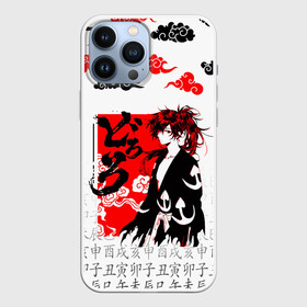 Чехол для iPhone 13 Pro Max с принтом ДОРОРО   DORORO   ХЯККИМАРУ в Кировске,  |  | anime | dororo | manga. | аниме | джукай | дороро | манга | мио | нуи но ката | оджия | такебо | тахомару | хяккимару