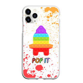 Чехол для iPhone 11 Pro матовый с принтом Pop It - Rocket - Paint в Кировске, Силикон |  | 2021 | anti | dimple | fidget | paint | pop it | popit | rocket | simple | simpledimple | stress | trend | trends | анти | брызги | димпл | краска | поп ит | симпл | стресс | тренд | тренды | фиджет