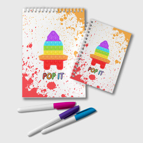 Блокнот с принтом Pop It - Rocket - Paint в Кировске, 100% бумага | 48 листов, плотность листов — 60 г/м2, плотность картонной обложки — 250 г/м2. Листы скреплены удобной пружинной спиралью. Цвет линий — светло-серый
 | Тематика изображения на принте: 2021 | anti | dimple | fidget | paint | pop it | popit | rocket | simple | simpledimple | stress | trend | trends | анти | брызги | димпл | краска | поп ит | симпл | стресс | тренд | тренды | фиджет