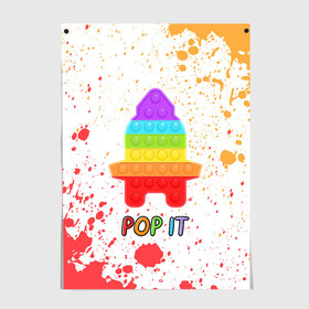 Постер с принтом Pop It - Rocket - Paint в Кировске, 100% бумага
 | бумага, плотность 150 мг. Матовая, но за счет высокого коэффициента гладкости имеет небольшой блеск и дает на свету блики, но в отличии от глянцевой бумаги не покрыта лаком | 2021 | anti | dimple | fidget | paint | pop it | popit | rocket | simple | simpledimple | stress | trend | trends | анти | брызги | димпл | краска | поп ит | симпл | стресс | тренд | тренды | фиджет