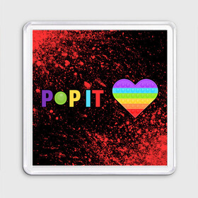 Магнит 55*55 с принтом Pop It - Heart - Powder в Кировске, Пластик | Размер: 65*65 мм; Размер печати: 55*55 мм | 2021 | anti | dimple | fidget | heart | pop it | popit | simple | simpledimple | stress | trend | trends | анти | взрыв | димпл | краска | поп ит | симпл | стресс | тренд | тренды | фиджет