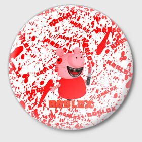 Значок с принтом Roblox piggy/Свинка Пигги. в Кировске,  металл | круглая форма, металлическая застежка в виде булавки | game | roblox | блок | игра | игрушка | лего | персонажи | персонажи из кубиков | роблокс | робот