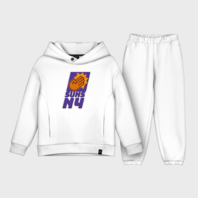 Детский костюм хлопок Oversize с принтом Suns In Four в Кировске,  |  | basketball | mvp | nba | phoenix | sport | streetball | suns | аризона | баскетбол | игра | крис пол | мяч | нба | санс | спорт | стритбол | тренер | финикс | чемпион