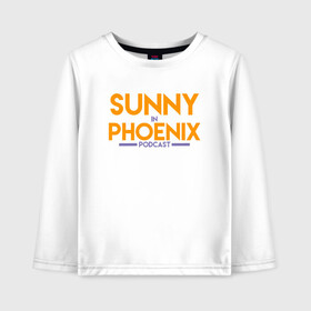 Детский лонгслив хлопок с принтом Sunny In Phoenix в Кировске, 100% хлопок | круглый вырез горловины, полуприлегающий силуэт, длина до линии бедер | Тематика изображения на принте: basketball | mvp | nba | phoenix | sport | streetball | suns | аризона | баскетбол | игра | крис пол | мяч | нба | санс | спорт | стритбол | тренер | финикс | чемпион