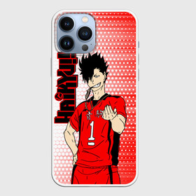 Чехол для iPhone 13 Pro Max с принтом Куроо Тецуро   Kuroo Tetsuro в Кировске,  |  | haikyu | haikyuu | hinata shoyo | kuroo tetsuro | volleyball | аниме волейбол | волейбол | волейбол аниме | куро | куро сан | куроо тецуро | некома | сёё хината | хината шое | шоё хината