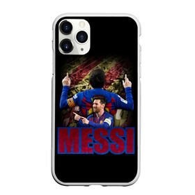 Чехол для iPhone 11 Pro Max матовый с принтом МЕССИ | MESSI  в Кировске, Силикон |  | barca | messi | барса | барселона | месси | футбол