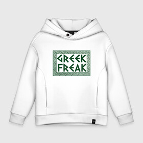 Детское худи Oversize хлопок с принтом Greek Freak в Кировске, френч-терри — 70% хлопок, 30% полиэстер. Мягкий теплый начес внутри —100% хлопок | боковые карманы, эластичные манжеты и нижняя кромка, капюшон на магнитной кнопке | Тематика изображения на принте: antetokounmpo | basketball | bucks | giannis | milwaukee | mvp | nba | sport | streetball | адетокумбо | бакс | баскетбол | игра | милуоки | мяч | нба | олень | спорт | стритбол | тренер | чемпион | янис