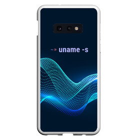 Чехол для Samsung S10E с принтом Uname linux в Кировске, Силикон | Область печати: задняя сторона чехла, без боковых панелей | Тематика изображения на принте: bash | linux | linux kernel | shell | линукс