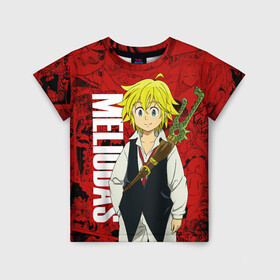 Детская футболка 3D с принтом Мелиодас, Meliodas в Кировске, 100% гипоаллергенный полиэфир | прямой крой, круглый вырез горловины, длина до линии бедер, чуть спущенное плечо, ткань немного тянется | Тематика изображения на принте: anime | manga | meliodas | аниме | манга | мелиодас