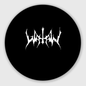 Коврик для мышки круглый с принтом Watain в Кировске, резина и полиэстер | круглая форма, изображение наносится на всю лицевую часть | black metal | rock | watain | блэк метал | ватайн | группы | метал | рок