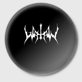Значок с принтом Watain в Кировске,  металл | круглая форма, металлическая застежка в виде булавки | black metal | rock | watain | блэк метал | ватайн | группы | метал | рок