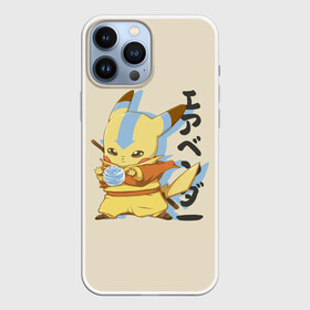 Чехол для iPhone 13 Pro Max с принтом Пикачу х Аанг в Кировске,  |  | aang | anime | avatar | pikachu | pokemon | poket monster | poketmon | аанг | аватар | аниме | анимэ | карманные монстры | пикачу | покемон