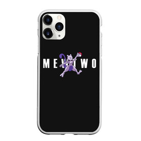 Чехол для iPhone 11 Pro Max матовый с принтом Mewtwo x nba в Кировске, Силикон |  | anime | mew two | nba | pokemon | poket monster | poketmon | аниме | анимэ | баскетбол | карманные монстры | мью ту | нба | покемон