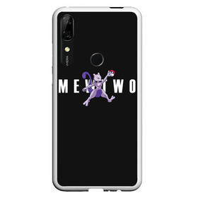 Чехол для Honor P Smart Z с принтом Mewtwo x nba в Кировске, Силикон | Область печати: задняя сторона чехла, без боковых панелей | anime | mew two | nba | pokemon | poket monster | poketmon | аниме | анимэ | баскетбол | карманные монстры | мью ту | нба | покемон