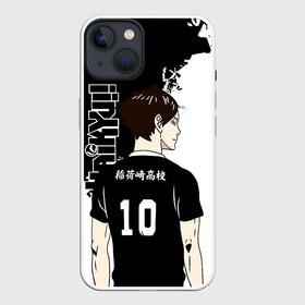 Чехол для iPhone 13 с принтом Ринтаро Суна   Suna Rintaro в Кировске,  |  | haikyu | haikyuu | hinata shoyo | rintaro suna | volleyball | аниме волейбол | волейбол | волейбол аниме | ринтаро суна | сёё хината | хината шое | шоё хината