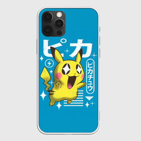 Чехол для iPhone 12 Pro Max с принтом Sweet Pikachu в Кировске, Силикон |  | anime | pikachu | pokemon | poket monster | poketmon | аниме | анимэ | карманные монстры | пикачу | покемон