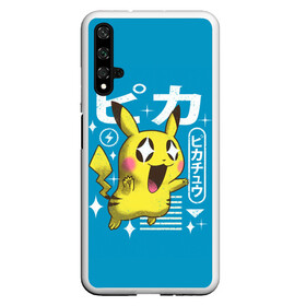 Чехол для Honor 20 с принтом Sweet Pikachu в Кировске, Силикон | Область печати: задняя сторона чехла, без боковых панелей | anime | pikachu | pokemon | poket monster | poketmon | аниме | анимэ | карманные монстры | пикачу | покемон