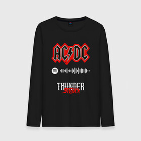 Мужской лонгслив хлопок с принтом AC DC THUNDERSTRUCK SPOTIFY в Кировске, 100% хлопок |  | ac dc | angus young | back in black | brian johnson | hells bells | highway to hell | rock | spotify | thunderstruck | tnt | ангус янг | брайан джонсон | группа | музыка | рок | спотифай. | эйси диси