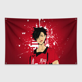 Флаг-баннер с принтом Куроо Тецуро, Haikyuu!!, в Кировске, 100% полиэстер | размер 67 х 109 см, плотность ткани — 95 г/м2; по краям флага есть четыре люверса для крепления | haikyuu | kuroo tetsuro | аниме | волейбол | куроо тецуро | манга | некома