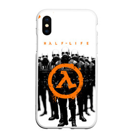 Чехол для iPhone XS Max матовый с принтом HL | HALF-LIFE (Z) в Кировске, Силикон | Область печати: задняя сторона чехла, без боковых панелей | aperture laboratories | black mesa | gordon freeman | half life | half life 3 | valve | блэк меса | вэлв | гордон фриман | халф лайф