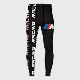 Мужские тайтсы 3D с принтом BMW   Racing (Pattern on left) в Кировске,  |  | auto | b m w | bmv | bmw | logo | m power | moto | performance | power | pro | racing | series | sport | авто | б м в | бмв | лого | логотип | марка | мото | паттерн | перфоманс | символ | спорт