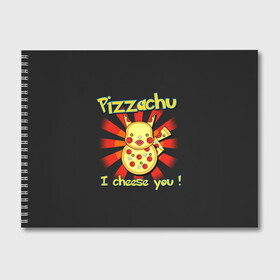 Альбом для рисования с принтом Пиццачу в Кировске, 100% бумага
 | матовая бумага, плотность 200 мг. | anime | pikachu | pizza | pokemon | poket monster | poketmon | аниме | анимэ | карманные монстры | пикачу | пицца | покемон