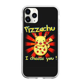 Чехол для iPhone 11 Pro матовый с принтом Пиццачу в Кировске, Силикон |  | anime | pikachu | pizza | pokemon | poket monster | poketmon | аниме | анимэ | карманные монстры | пикачу | пицца | покемон