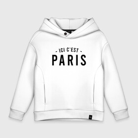 Детское худи Oversize хлопок с принтом ICI C EST PARIS в Кировске, френч-терри — 70% хлопок, 30% полиэстер. Мягкий теплый начес внутри —100% хлопок | боковые карманы, эластичные манжеты и нижняя кромка, капюшон на магнитной кнопке | Тематика изображения на принте: leo | lionel | mesi | messi | psg | лео | леонель | лионель | лионель месси | меси | месси | псж | форма | футбол