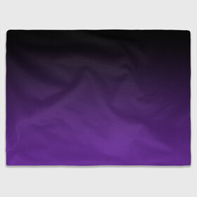 Плед 3D с принтом Ночной градиент | Фиолетовый в Кировске, 100% полиэстер | закругленные углы, все края обработаны. Ткань не мнется и не растягивается | градиент | ночной | ночь | перелив | переход | сумерки | темный | феолетовый | фиолетовый | цвета | черный
