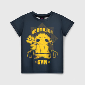 Детская футболка 3D с принтом Vermilion gym в Кировске, 100% гипоаллергенный полиэфир | прямой крой, круглый вырез горловины, длина до линии бедер, чуть спущенное плечо, ткань немного тянется | anime | pokemon | poket monster | poketmon | аниме | анимэ | вермилион | карманные монстры | покемон | спорт | спортзал | спортсменам