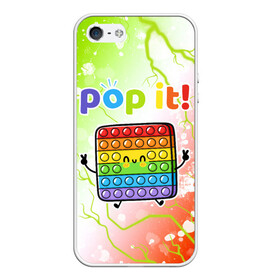 Чехол для iPhone 5/5S матовый с принтом Pop It - Happy - Lightning в Кировске, Силикон | Область печати: задняя сторона чехла, без боковых панелей | 2021 | anti | dimple | fidget | happy | pop it | popit | simple | simpledimple | stress | trend | trends | анти | димпл | молния | поп ит | симпл | стресс | тренд | тренды | фиджет