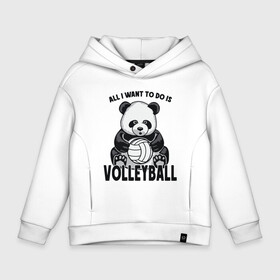 Детское худи Oversize хлопок с принтом Volleyball Panda в Кировске, френч-терри — 70% хлопок, 30% полиэстер. Мягкий теплый начес внутри —100% хлопок | боковые карманы, эластичные манжеты и нижняя кромка, капюшон на магнитной кнопке | Тематика изображения на принте: ball | beach | game | panda | sport | volley | volleyball | волейбол | волейболист | волейболистка | гол | животные | игра | игрок | медведь | мяч | панда | площадка | пляж | пляжный | победа | сетка | спорт | тренер | чемпион