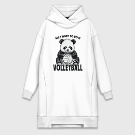 Платье-худи хлопок с принтом Volleyball Panda в Кировске,  |  | ball | beach | game | panda | sport | volley | volleyball | волейбол | волейболист | волейболистка | гол | животные | игра | игрок | медведь | мяч | панда | площадка | пляж | пляжный | победа | сетка | спорт | тренер | чемпион