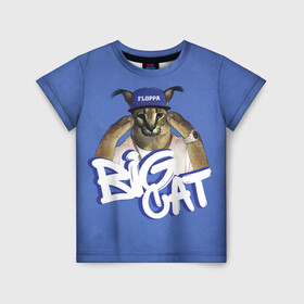 Детская футболка 3D с принтом Big Cat Floppa в Кировске, 100% гипоаллергенный полиэфир | прямой крой, круглый вырез горловины, длина до линии бедер, чуть спущенное плечо, ткань немного тянется | flopa | floppa | большой | каракал | кот мем | мем с котом | русский кот | флопа | флоппа | шлёпа