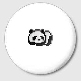 Значок с принтом Панда в Кировске,  металл | круглая форма, металлическая застежка в виде булавки | art | pixel | pixelart | милаха | милая панда | панда | панда пиксель арт | пиксели | пиксель | пиксельарт | спящая панда