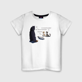 Детская футболка хлопок с принтом Вы продаете  рыбов? в Кировске, 100% хлопок | круглый вырез горловины, полуприлегающий силуэт, длина до линии бедер | вы продаете рыбов | коты | коты мем | мем | мемы | рыбов | рыбов мем