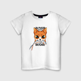 Детская футболка хлопок с принтом Вы рыбов продавали? в Кировске, 100% хлопок | круглый вырез горловины, полуприлегающий силуэт, длина до линии бедер | вы продаете рыбов | коты | коты мем | мем | мемы | рыбов | рыбов мем