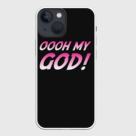 Чехол для iPhone 13 mini с принтом Oooh My God в Кировске,  |  | adventure | bizarre | brando | dio | jo | joestar | joseph | josuke | jotaro | kujo | lisa | speedwagon | the | world | абдул | брандо | бруно | джо | джозеф | джолин | джонатан | джорно | джоске | джостар | джотаро | дио | какёин | куджо | лиза | невероя