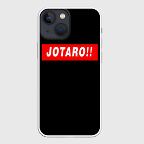 Чехол для iPhone 13 mini с принтом Jotaro в Кировске,  |  | adventure | bizarre | brando | dio | jo | joestar | joseph | josuke | jotaro | kujo | lisa | speedwagon | the | world | абдул | брандо | бруно | джо | джозеф | джолин | джонатан | джорно | джоске | джостар | джотаро | дио | какёин | куджо | лиза | невероя