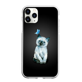 Чехол для iPhone 11 Pro Max матовый с принтом Тайский котенок с бабочкой в Кировске, Силикон |  | Тематика изображения на принте: акварель | бабочка | кот | котенок | котик | кошечка | кошка | смешной | тайский | темный