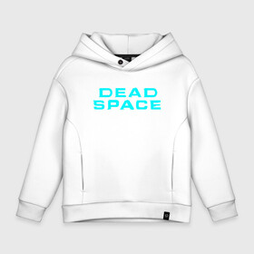 Детское худи Oversize хлопок с принтом DEAD SPACE | МЁРТВЫЙ КОСМОС в Кировске, френч-терри — 70% хлопок, 30% полиэстер. Мягкий теплый начес внутри —100% хлопок | боковые карманы, эластичные манжеты и нижняя кромка, капюшон на магнитной кнопке | Тематика изображения на принте: blood | dead | dead space | galaxy | ishimura | moon | obelisk | space | ufo | virus | айзек | вирус | галактика | зомби | игра | ишимура | кларк | космос | костюм | кровь | ксеноморфы | луна | мёртвый | мёртвый космос | монстр | нло | обелиск