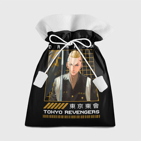 Подарочный 3D мешок с принтом Дракен Тосва Кэн рюгудзи в Кировске, 100% полиэстер | Размер: 29*39 см | Тематика изображения на принте: anime | mikey | tokyo revengers | аниме | кен | майки | мики | микки | регудзи | рюгудзи | токийские мстители