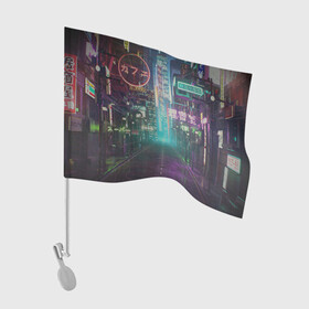 Флаг для автомобиля с принтом Neon Tokyo в Кировске, 100% полиэстер | Размер: 30*21 см | anime | cyber | cyberpunk | japan | japanese | neon | retro | retro wave | road | street | tokyo | wave | аниме | дорога | иероглифы | кибер | киберпанк | неон | неоновый | ночной токио | ночь | ретро | свет | токио | улица | уличный | эстетика