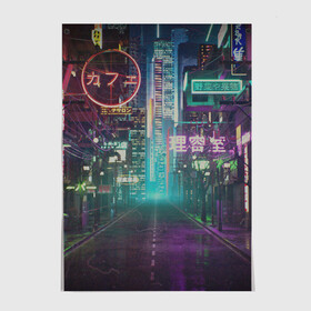 Постер с принтом Neon Tokyo в Кировске, 100% бумага
 | бумага, плотность 150 мг. Матовая, но за счет высокого коэффициента гладкости имеет небольшой блеск и дает на свету блики, но в отличии от глянцевой бумаги не покрыта лаком | anime | cyber | cyberpunk | japan | japanese | neon | retro | retro wave | road | street | tokyo | wave | аниме | дорога | иероглифы | кибер | киберпанк | неон | неоновый | ночной токио | ночь | ретро | свет | токио | улица | уличный | эстетика