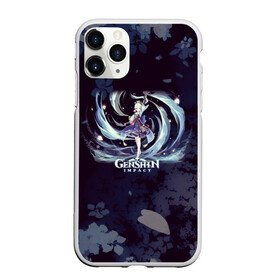 Чехол для iPhone 11 Pro матовый с принтом Genshin Impact - Аяка в Кировске, Силикон |  | anime | ayaka | game | gamer | genshin | genshin ayaka | genshin impact | impact | kamisato | аниме | аяка | геншин | геншин аяка | геншин импакт | игра | импакт | камисато | крио | ледяная | самурай | япония | японский