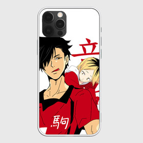 Чехол для iPhone 12 Pro Max с принтом Куроо и Кенма, Haikyuu!! в Кировске, Силикон |  | haikyuu | kozume kenma | kuroo tetsuro | аниме | волейбол | кенма козуме | куроо и кенма | куроо тецуро | манга | некома