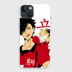 Чехол для iPhone 13 с принтом Куроо и Кенма, Haikyuu в Кировске,  |  | haikyuu | kozume kenma | kuroo tetsuro | аниме | волейбол | кенма козуме | куроо и кенма | куроо тецуро | манга | некома