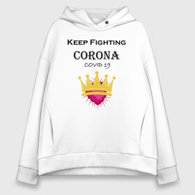 Женское худи Oversize хлопок с принтом Fighting Corona в Кировске, френч-терри — 70% хлопок, 30% полиэстер. Мягкий теплый начес внутри —100% хлопок | боковые карманы, эластичные манжеты и нижняя кромка, капюшон на магнитной кнопке | coronavirus | covid19 | virus | вакцина | вакцинация | вирус | грипп | заражение | здоровье | иммунитет | инфекция | карантин | корона | коронавирус | маска | пандемия | прививка | самоизоляция | спутник