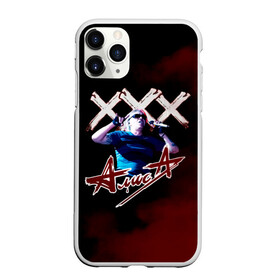 Чехол для iPhone 11 Pro матовый с принтом  XXX Алиса в Кировске, Силикон |  | alisa band | konstantin kinchev | rock group | алиса | альтернативный метал | группа | индастриал метал | кинчев | константин кинчев | новая волна | панк рок | постпанк | рок группа | рок н ролл | российская | советская